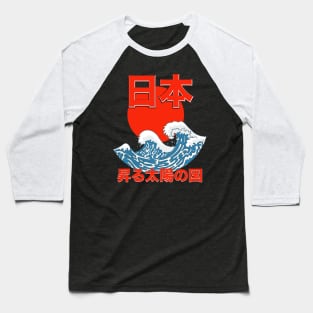 Japan Land of the rising sun Baseball T-Shirt